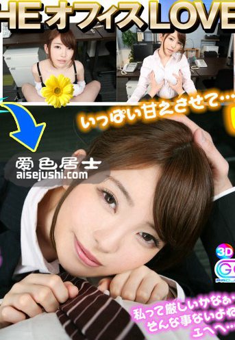 GOPJ-177 冬木乃亚