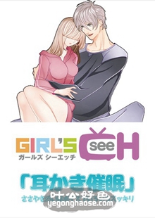 作品GRCH-159封面图片mp4迅雷磁力链接下载地址在线观看