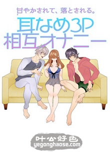 作品GRCH-169封面图片mp4迅雷磁力链接下载地址在线观看