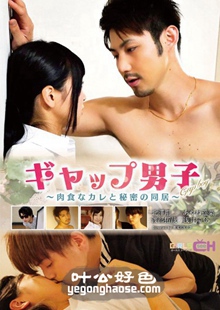 GRCH-175 彩音遥菜,/北泽剛,渡部拓哉,浅井阳登