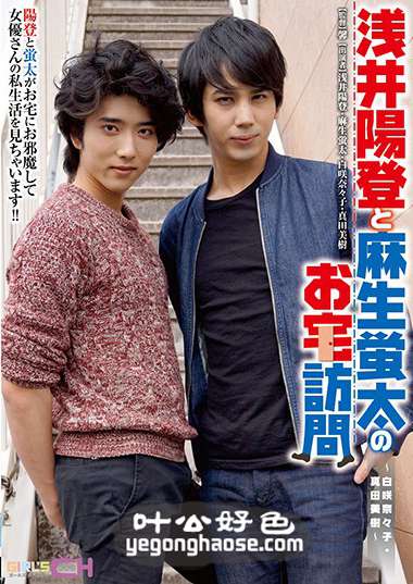 GRCH-228 白咲奈奈子,真田美树,/浅井阳登,麻生萤太