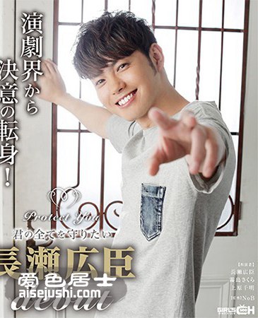 长濑广臣作品GRCH-2904封面图片mp4迅雷磁力链接下载地址在线观看