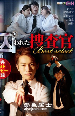 作品GRCH-300封面图片mp4迅雷磁力链接下载地址在线观看