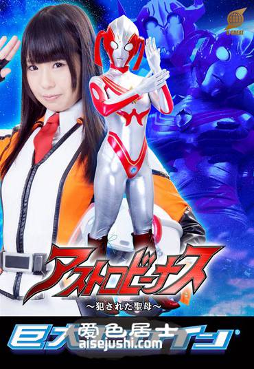 GRET-027 水岛艾莉丝