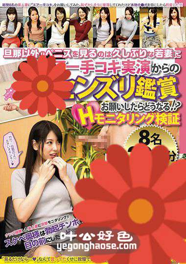 作品GRGR-034封面图片mp4迅雷磁力链接下载地址在线观看