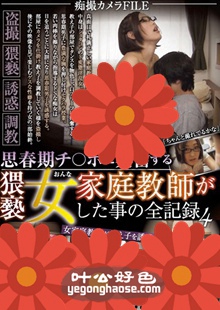 水野朝阳作品GVG-341封面图片mp4迅雷磁力链接下载地址在线观看