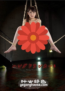 三原穗花作品GVG-349封面图片mp4迅雷磁力链接下载地址在线观看