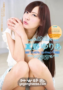 GWAZ-075 真野优莉亚