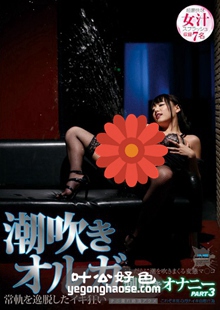 GYAZ-139 滨崎真绪,川上优（森野雫）,大槻响,夏目优希,铃原爱蜜莉,广濑奈奈美（堀口奈津美）,高坂保奈美（高坂保奈美、高坂ます美）