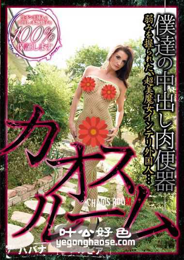 HIKR-024 