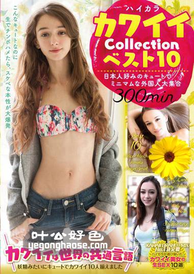HIKR-076 