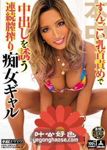HND-281 AIKA