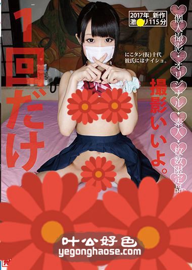 HONB-030 