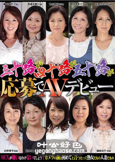 HRD-051 高崎千鹤,田木桃子,白井博子,宫园さ绘子,织田法子,渡濑美穂,木村智代,藤下梨花,田中菜留美,宫本麻里