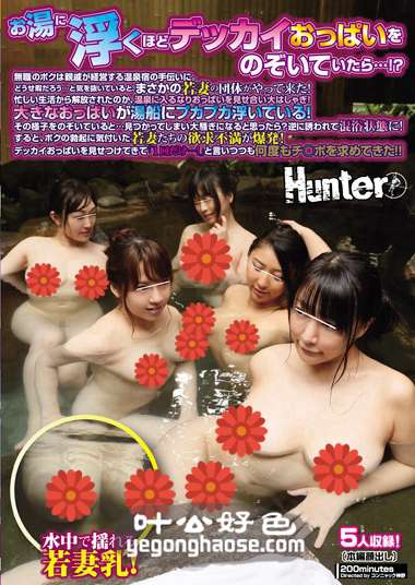 作品HUNTA-272封面图片mp4迅雷磁力链接下载地址在线观看
