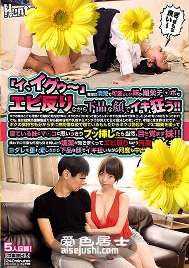 作品HUNTA-595封面图片mp4迅雷磁力链接下载地址在线观看