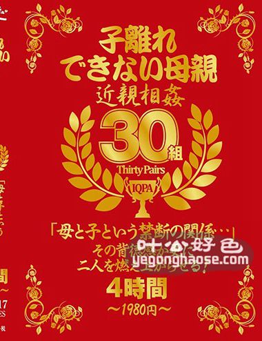 作品IQPA-117R封面图片mp4迅雷磁力链接下载地址在线观看