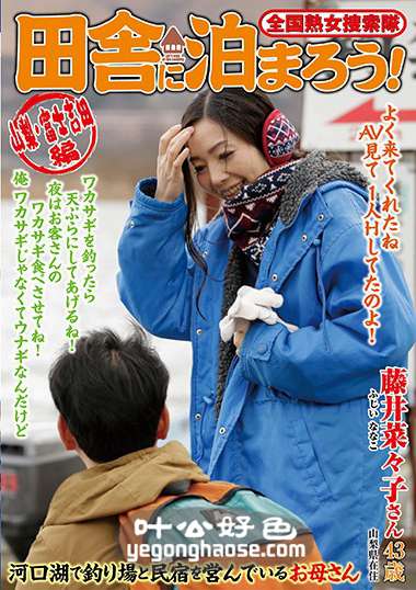 作品ISD-103封面图片mp4迅雷磁力链接下载地址在线观看