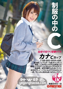 JAN-019 
