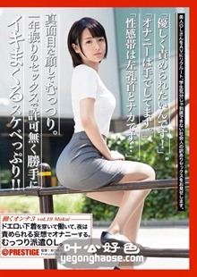 JBS-025 