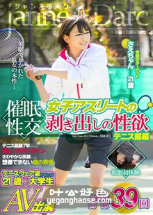 作品JEAN-003封面图片mp4迅雷磁力链接下载地址在线观看