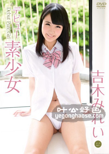 JELLY-026 吉木美玲