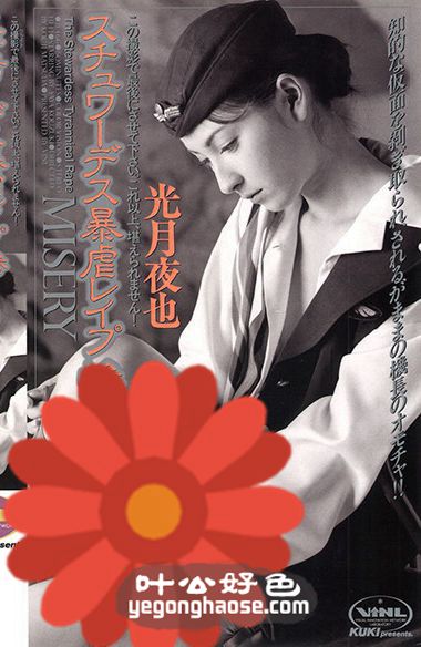JF-466 光月夜也（林绘里）