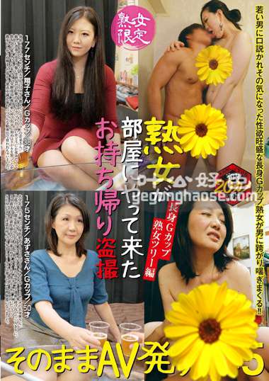 JJBK-005 