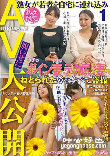 作品JJBK-009封面图片mp4迅雷磁力链接下载地址在线观看