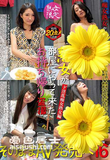 JJBK-018 