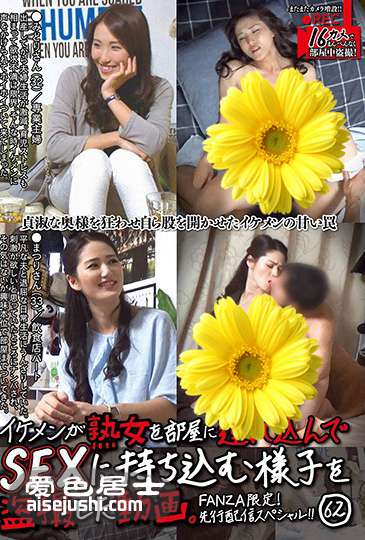 作品JJPP-129封面图片mp4迅雷磁力链接下载地址在线观看