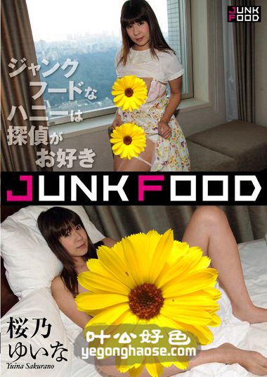 JKFD-002 樱乃结奈