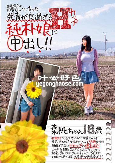JKSR-349 川口叶纯