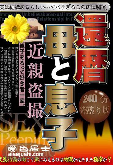 作品JKST-007封面图片mp4迅雷磁力链接下载地址在线观看
