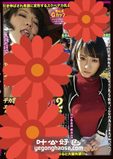 新庄美雪作品JKW-007封面图片mp4迅雷磁力链接下载地址在线观看