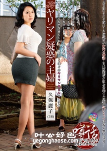 JKZK-031 久保丽子