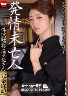北条麻妃作品JSN-004封面图片mp4迅雷磁力链接下载地址在线观看