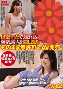 作品JUFD-546封面图片mp4迅雷磁力链接下载地址在线观看
