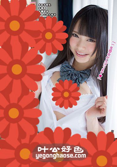 夏芽爱莉_なつめ愛莉JUKF-001