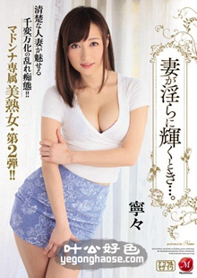 JUX-930 宁宁