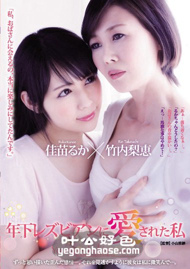 竹内梨恵作品JUY-232封面图片mp4迅雷磁力链接下载地址在线观看