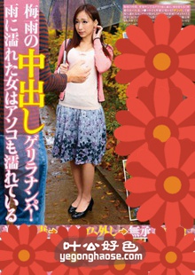KAGH-024 莲实克蕾儿,水原纱奈,宫森菜月