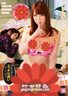 KAGH-028 波多野结衣,大槻响,宫森菜月