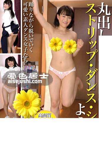 水卜麻衣奈作品KBMS-064封面图片mp4迅雷磁力链接下载地址在线观看