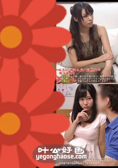 KKJ-036 
