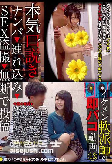 作品KKJ-084封面图片mp4迅雷磁力链接下载地址在线观看