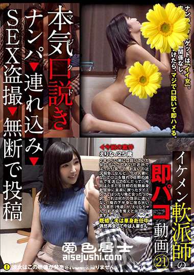 作品KKJ-092封面图片mp4迅雷磁力链接下载地址在线观看