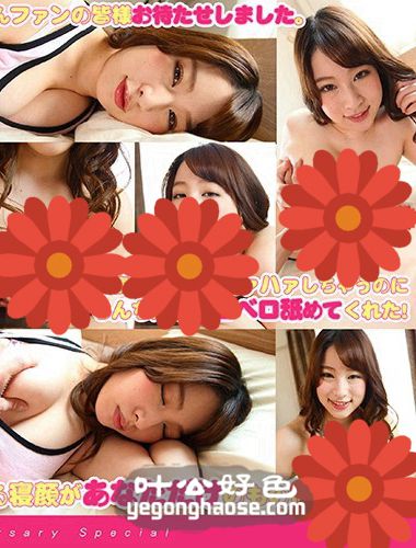 KMVR-182 樱千奈美