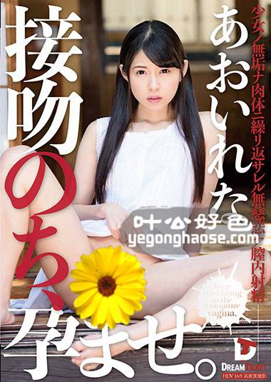 葵玲奈作品KPD-008封面图片mp4迅雷磁力链接下载地址在线观看