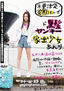 作品KTKL-006封面图片mp4迅雷磁力链接下载地址在线观看